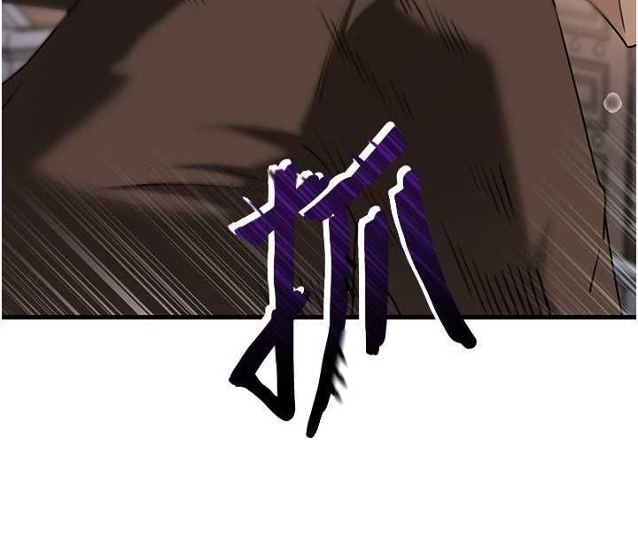 岳母為何那樣第111話-一片狼藉的婚禮與結局