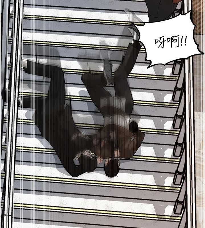 岳母為何那樣第111話-一片狼藉的婚禮與結局