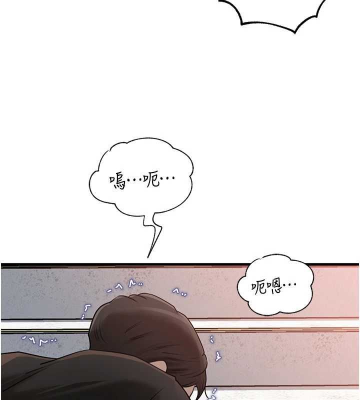 岳母為何那樣第111話-一片狼藉的婚禮與結局