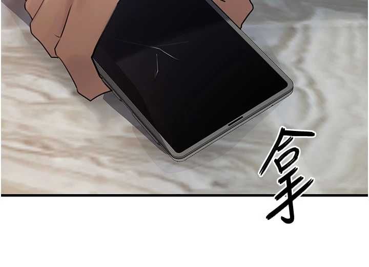 岳母為何那樣第111話-一片狼藉的婚禮與結局