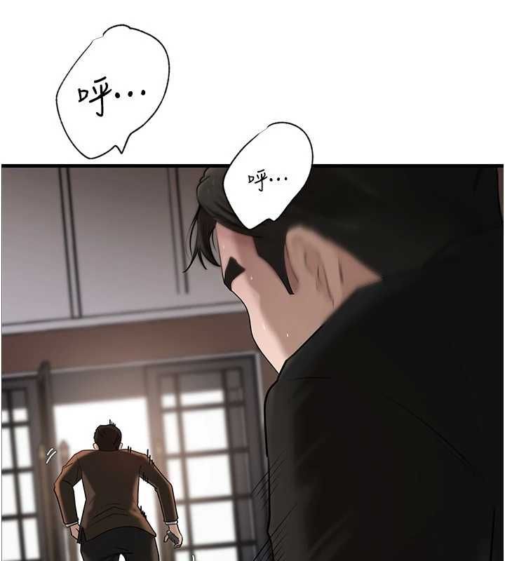 岳母為何那樣第111話-一片狼藉的婚禮與結局