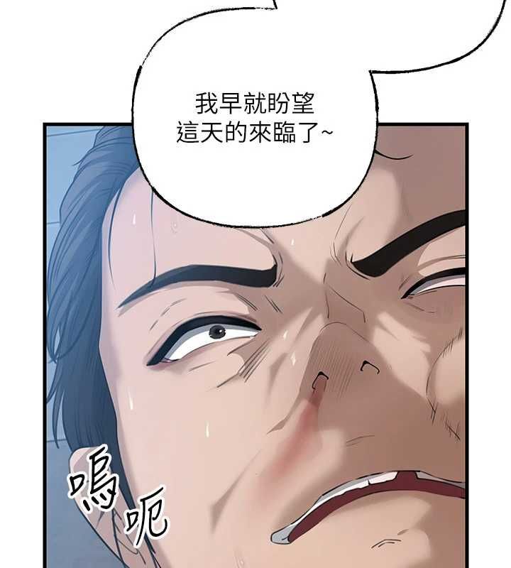 岳母為何那樣第111話-一片狼藉的婚禮與結局