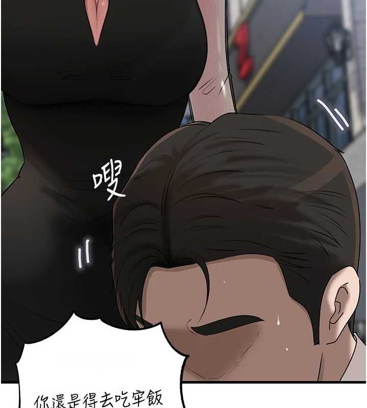 岳母為何那樣第111話-一片狼藉的婚禮與結局