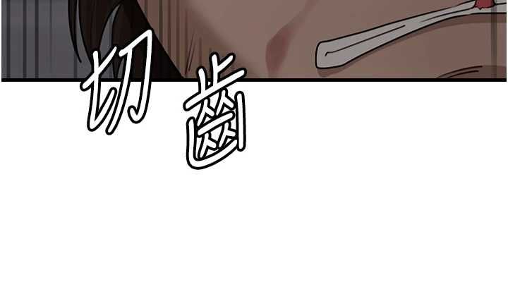 岳母為何那樣第111話-一片狼藉的婚禮與結局