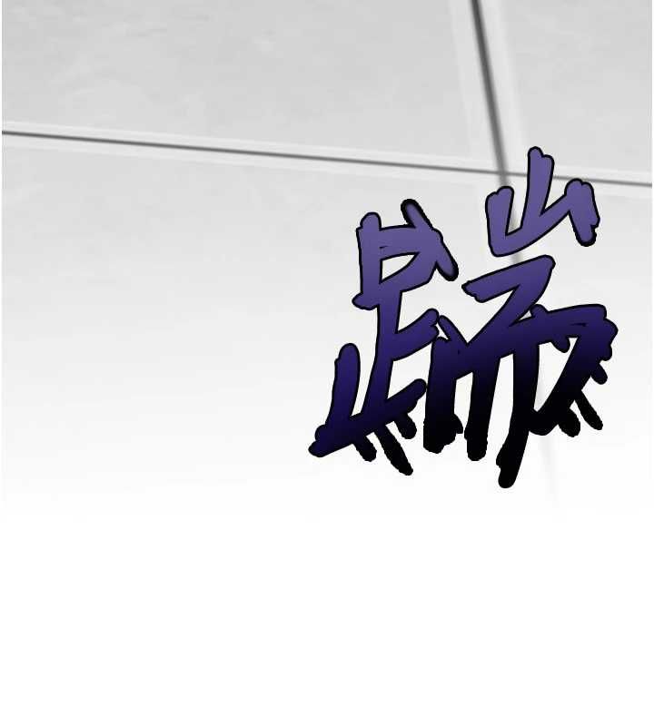 岳母為何那樣第111話-一片狼藉的婚禮與結局