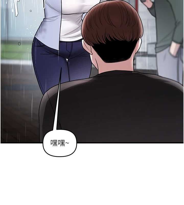 玩轉學姊第117話-解鎖野砲新地點