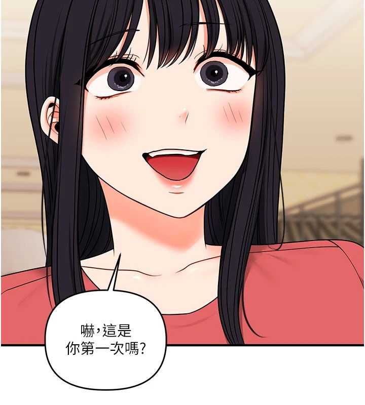 玩轉學姊第117話-解鎖野砲新地點