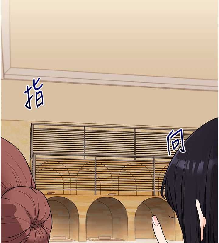 玩轉學姊第117話-解鎖野砲新地點