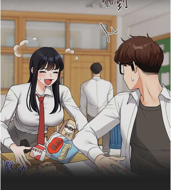 玩轉學姊第117話-解鎖野砲新地點