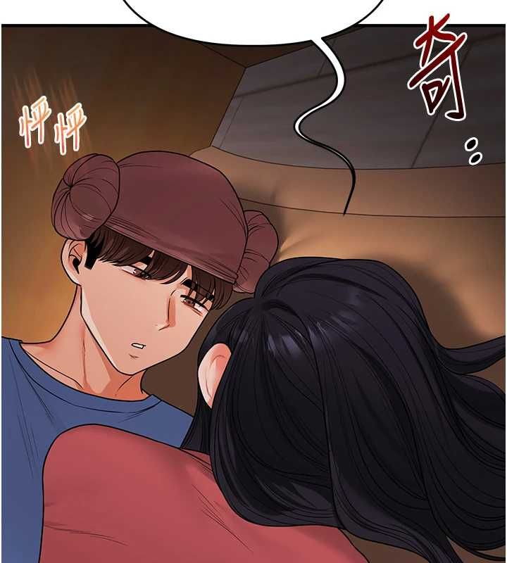 玩轉學姊第117話-解鎖野砲新地點