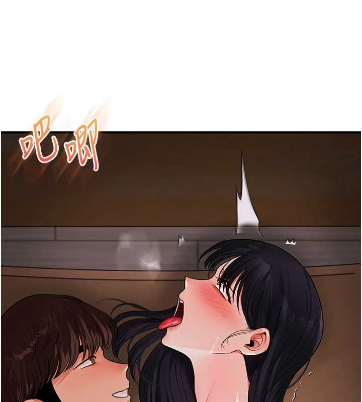 玩轉學姊第117話-解鎖野砲新地點