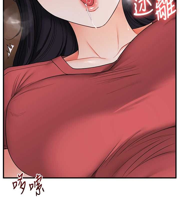 玩轉學姊第117話-解鎖野砲新地點