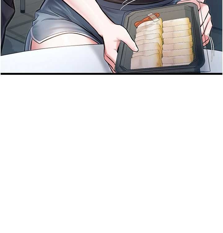 特色新視界第47話-你這樣是想和我交往嗎?