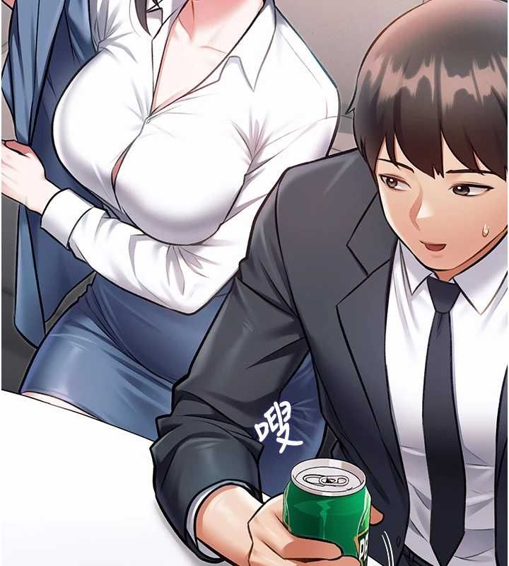 特色新視界第47話-你這樣是想和我交往嗎?