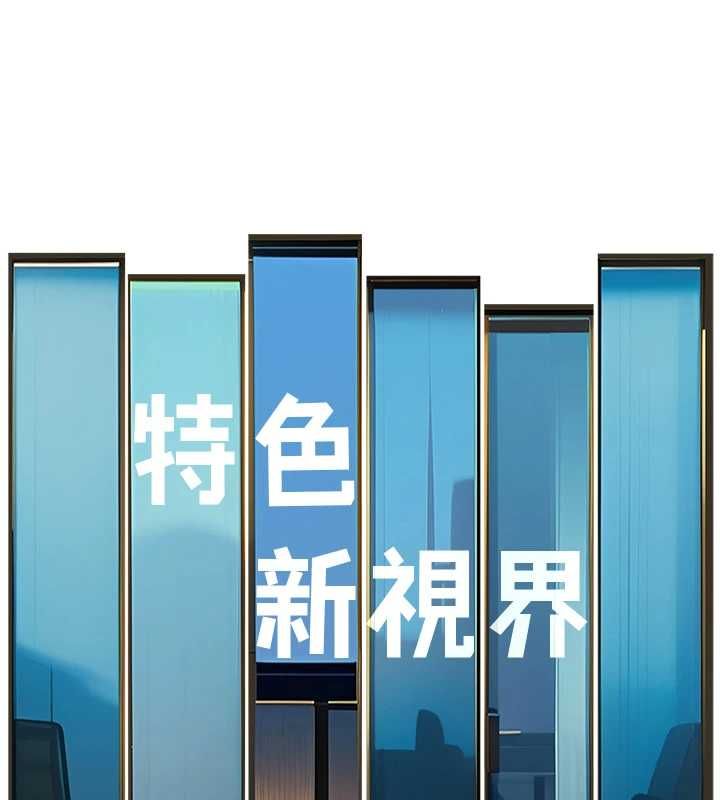 特色新視界第47話-你這樣是想和我交往嗎?