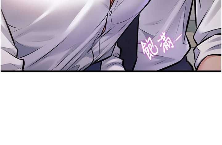 特色新視界第47話-你這樣是想和我交往嗎?