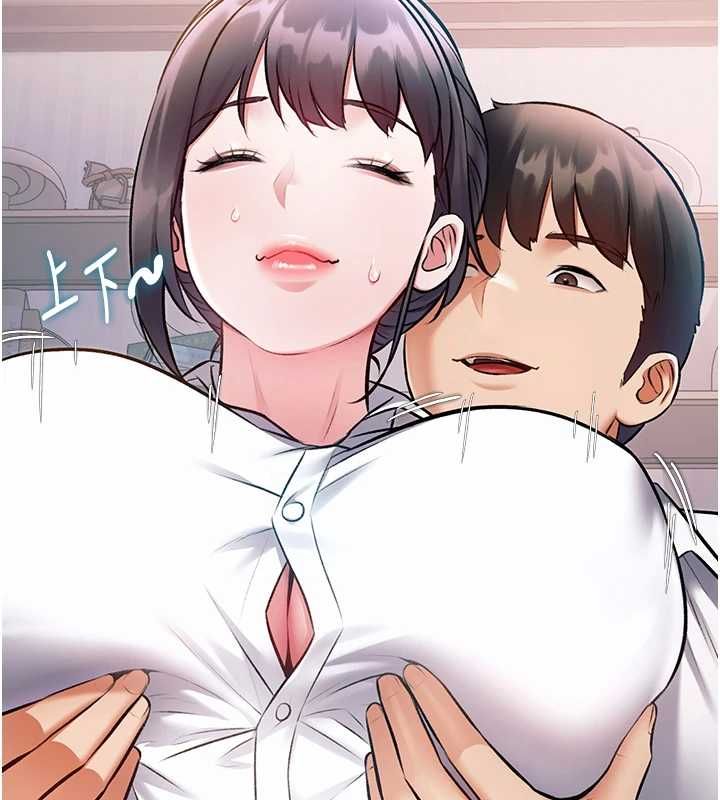 特色新視界第47話-你這樣是想和我交往嗎?