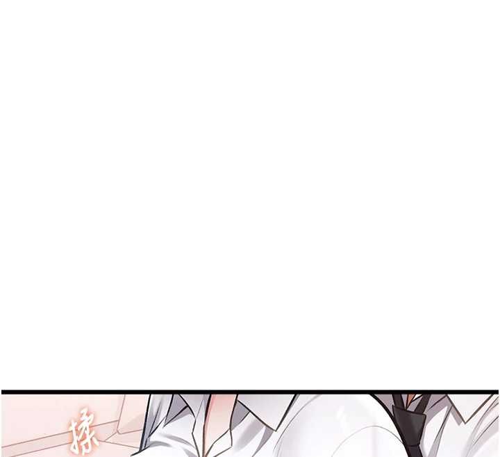 特色新視界第47話-你這樣是想和我交往嗎?