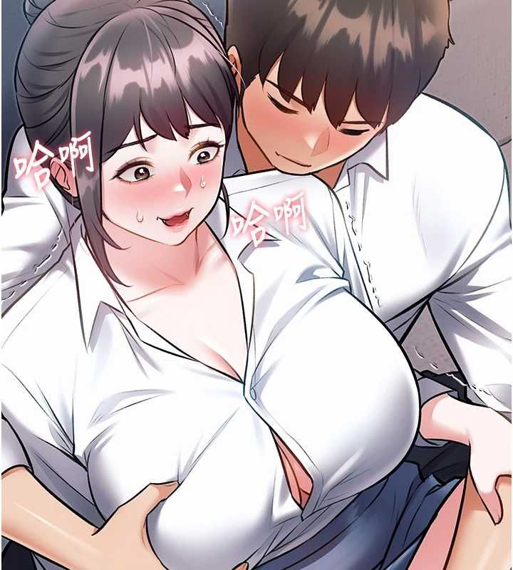 特色新視界第47話-你這樣是想和我交往嗎?