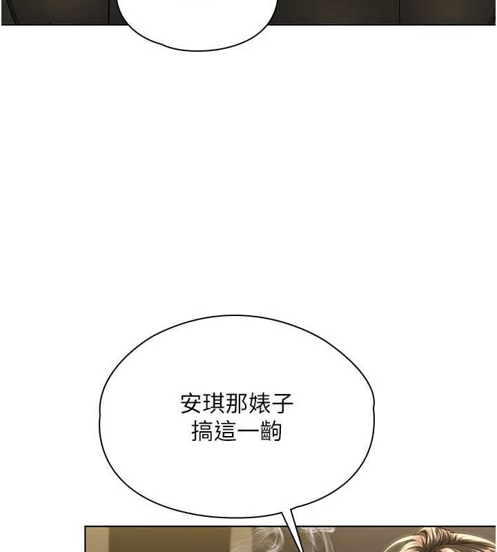 守護妳第40話-回憶高中往事