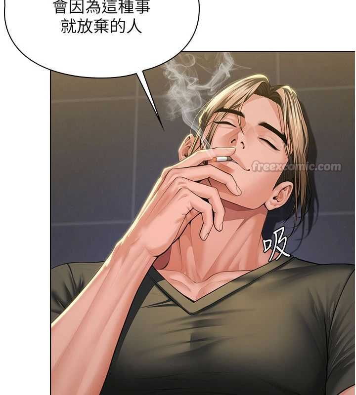 守護妳第40話-回憶高中往事