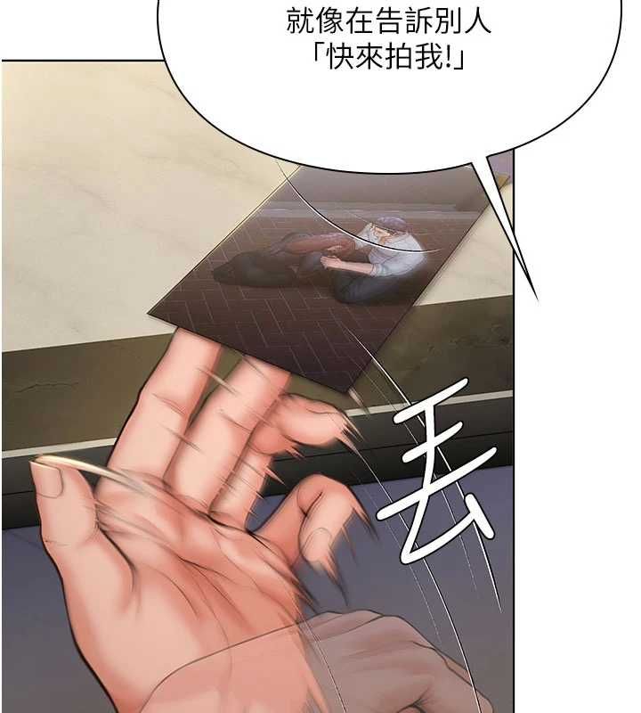 守護妳第40話-回憶高中往事