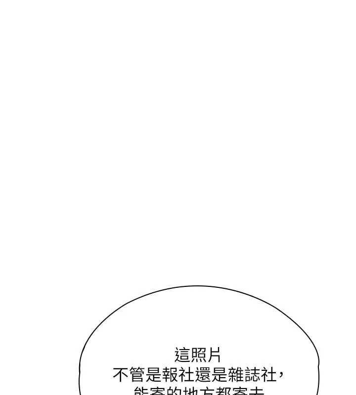 守護妳第40話-回憶高中往事