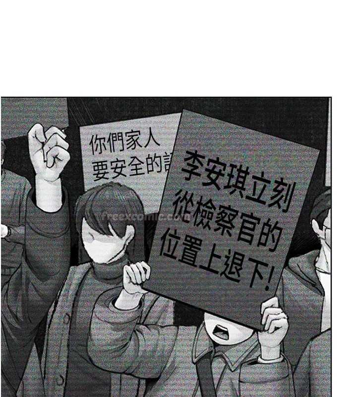 守護妳第40話-回憶高中往事