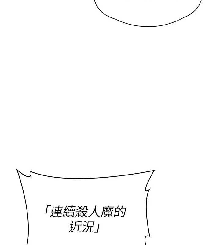 守護妳第40話-回憶高中往事