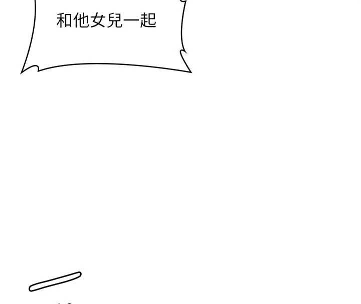 守護妳第40話-回憶高中往事