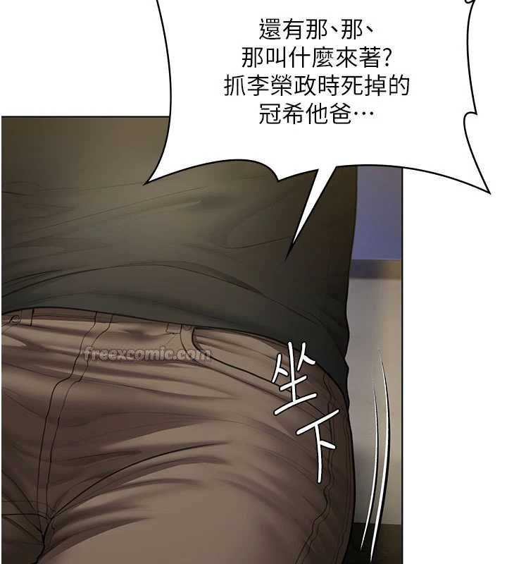 守護妳第40話-回憶高中往事