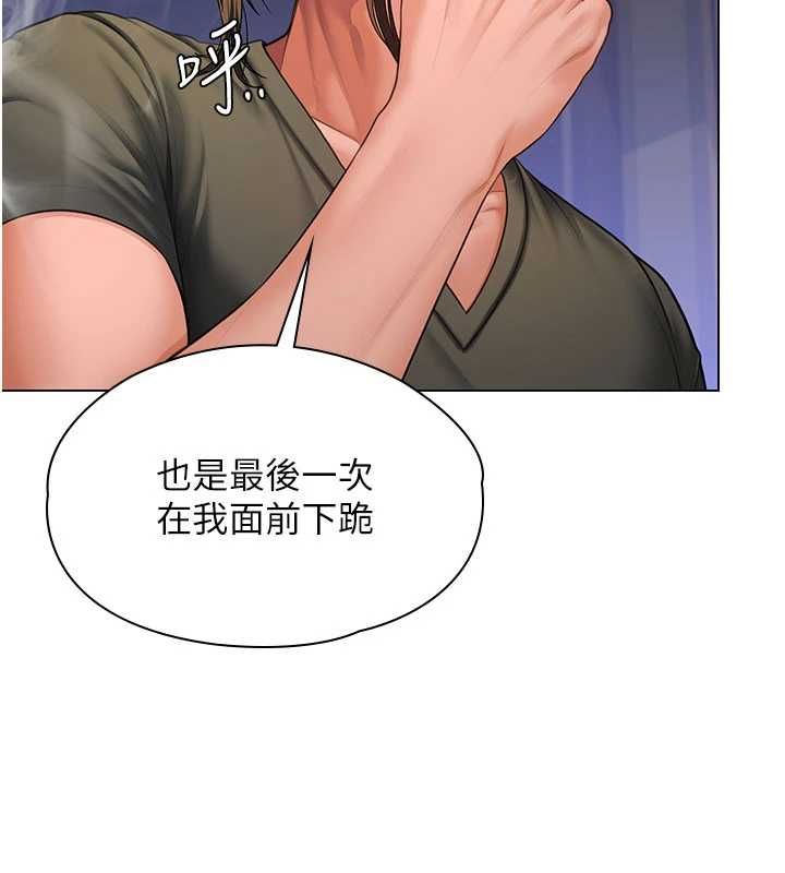 守護妳第40話-回憶高中往事