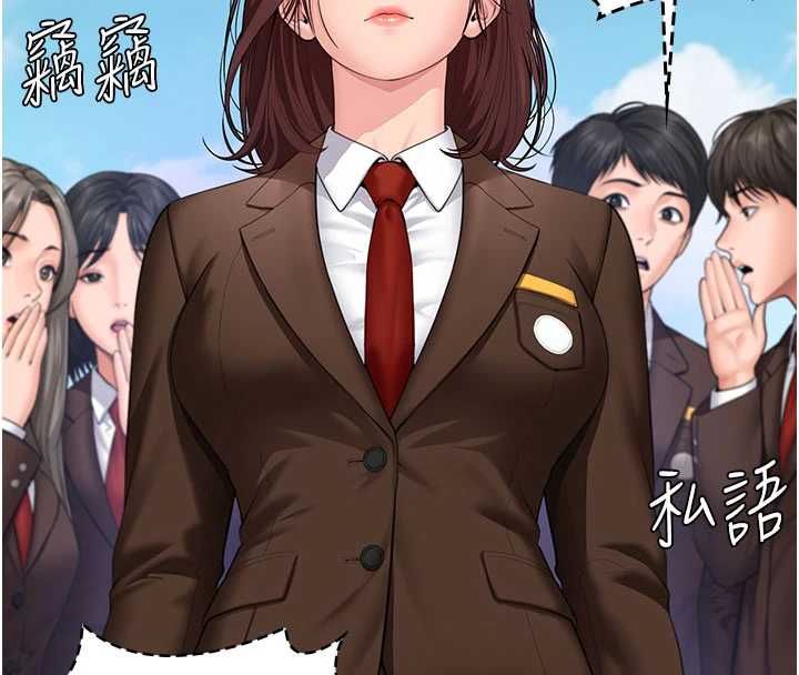 守護妳第40話-回憶高中往事