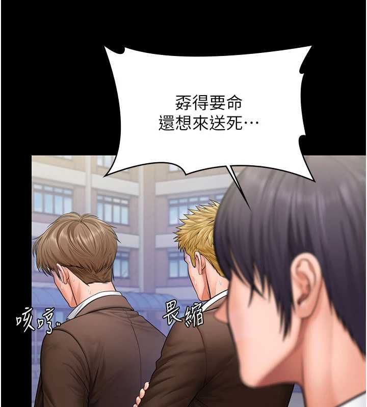 守護妳第40話-回憶高中往事
