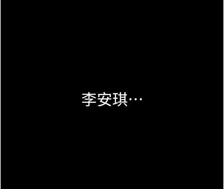 守護妳第40話-回憶高中往事
