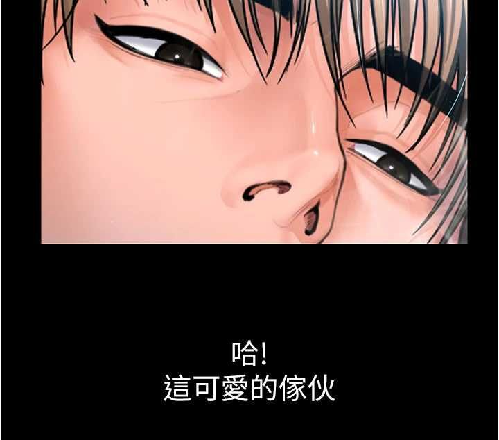 守護妳第40話-回憶高中往事