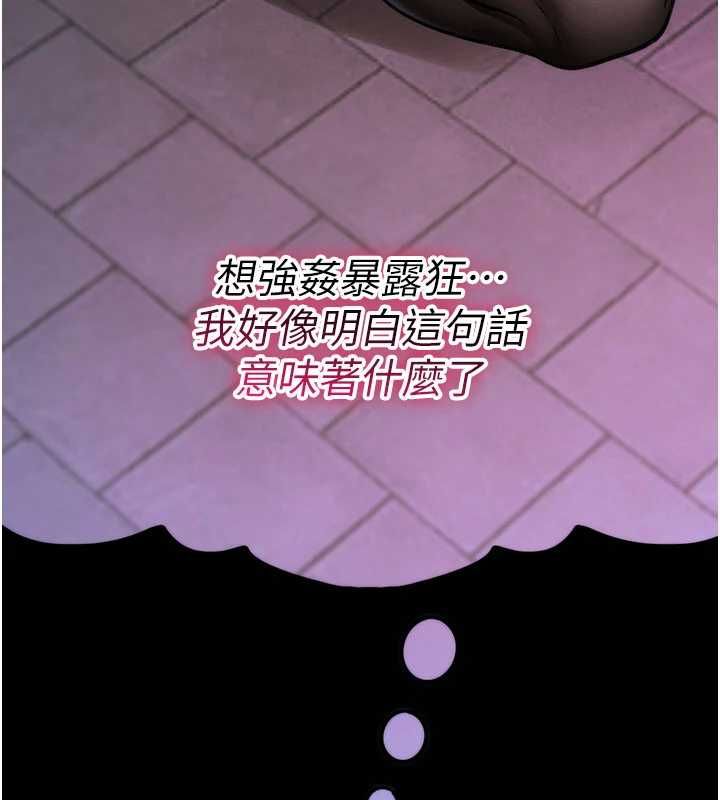 詛咒性轉物語第36話-在鬧區強制露出