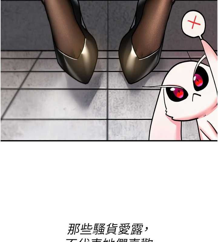詛咒性轉物語第36話-在鬧區強制露出