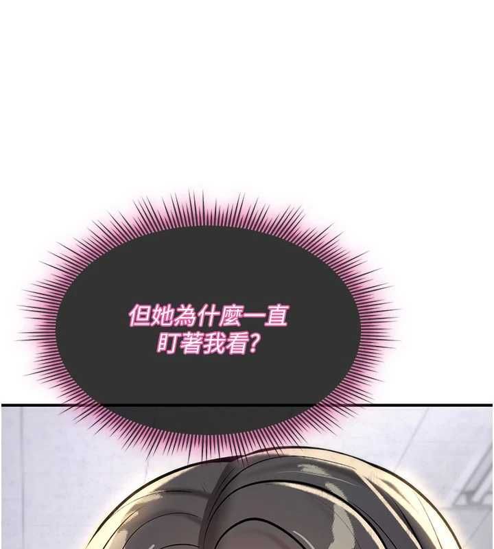 诅咒性转物语第36話-在鬧區強制露出