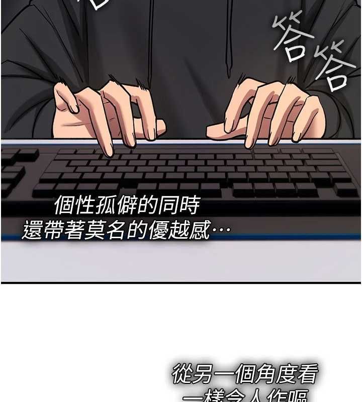 詛咒性轉物語第36話-在鬧區強制露出