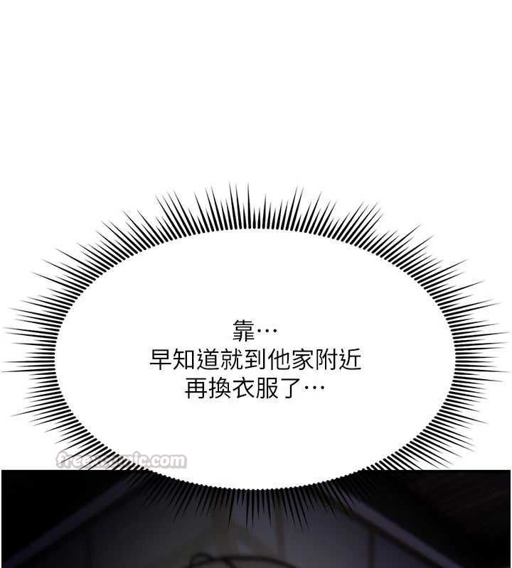 诅咒性转物语第36話-在鬧區強制露出