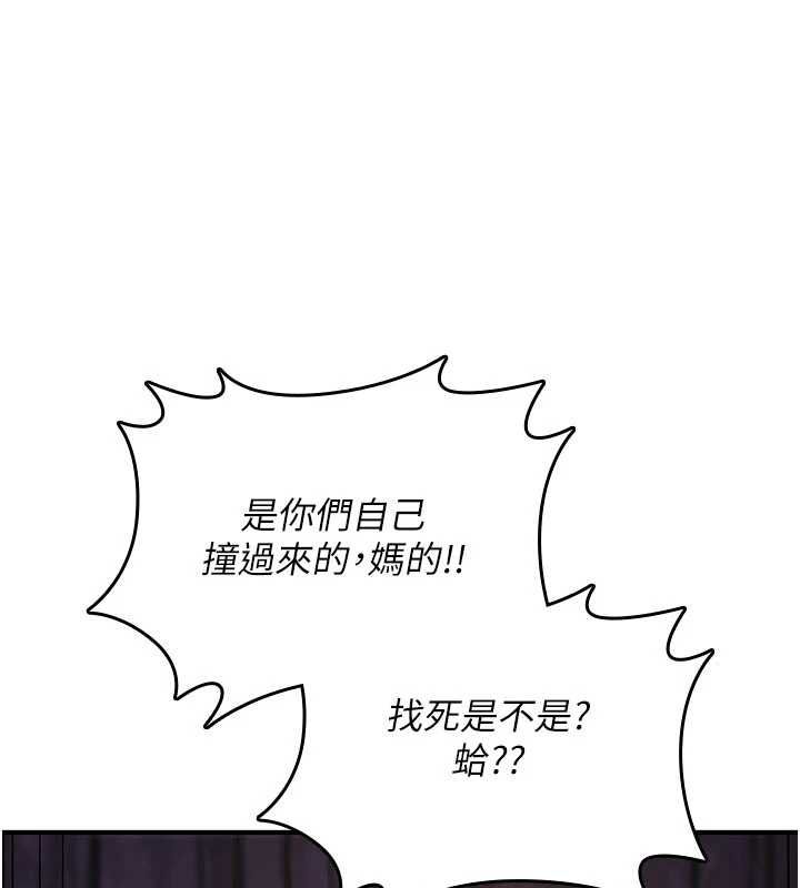 詛咒性轉物語第36話-在鬧區強制露出