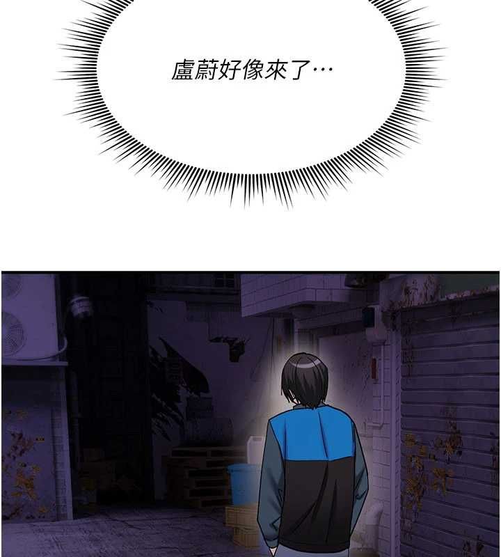 詛咒性轉物語第36話-在鬧區強制露出