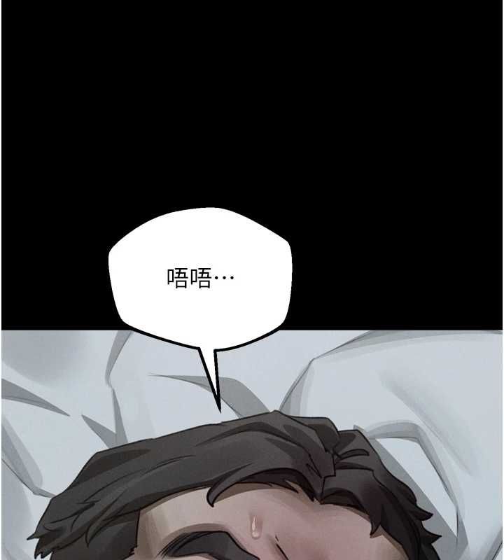 墮落物語2第63話-晴天霹靂的真相