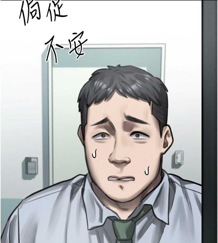 墮落物語2第63話-晴天霹靂的真相