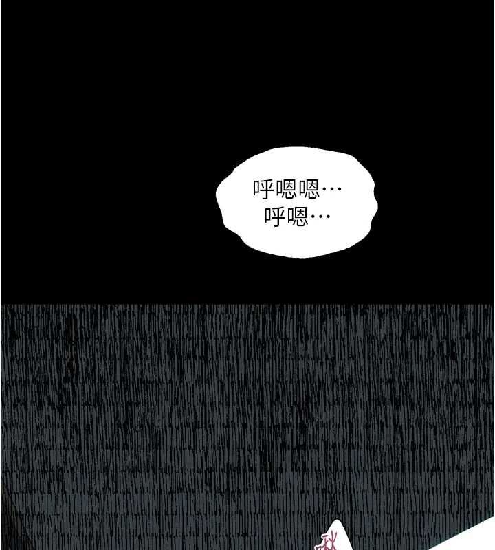 墮落物語2第63話-晴天霹靂的真相