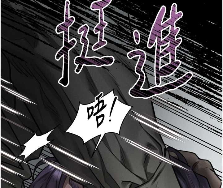 墮落物語2第63話-晴天霹靂的真相