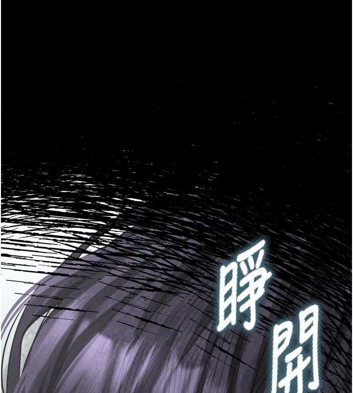 墮落物語2第63話-晴天霹靂的真相