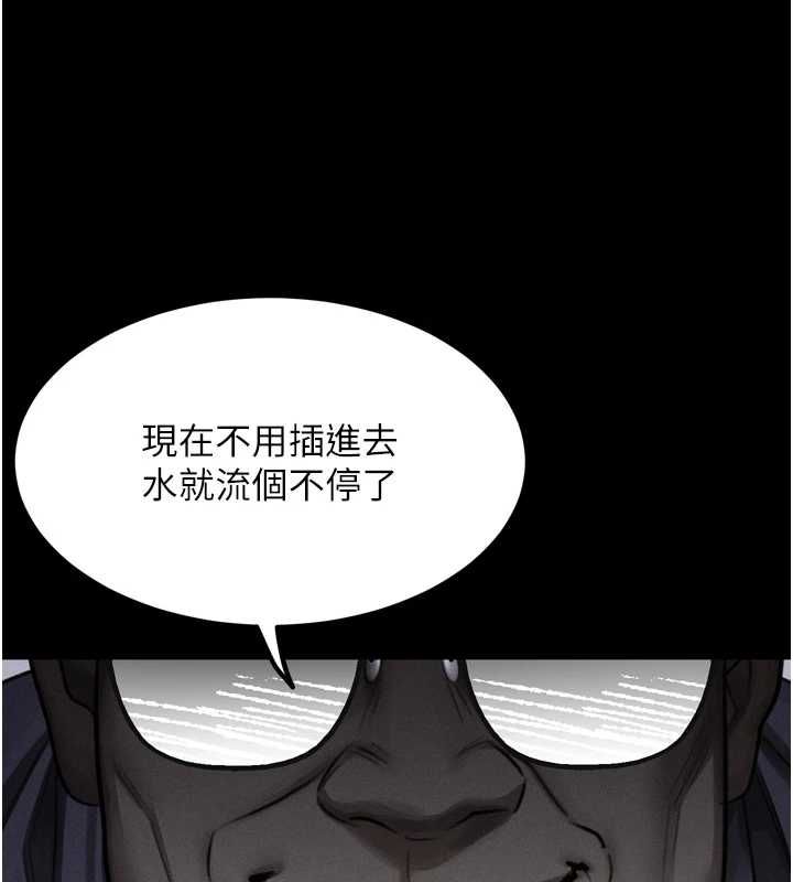 墮落物語2第63話-晴天霹靂的真相