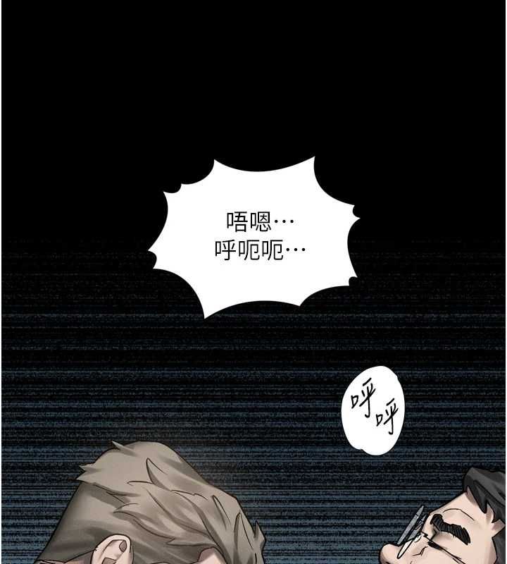 墮落物語2第63話-晴天霹靂的真相